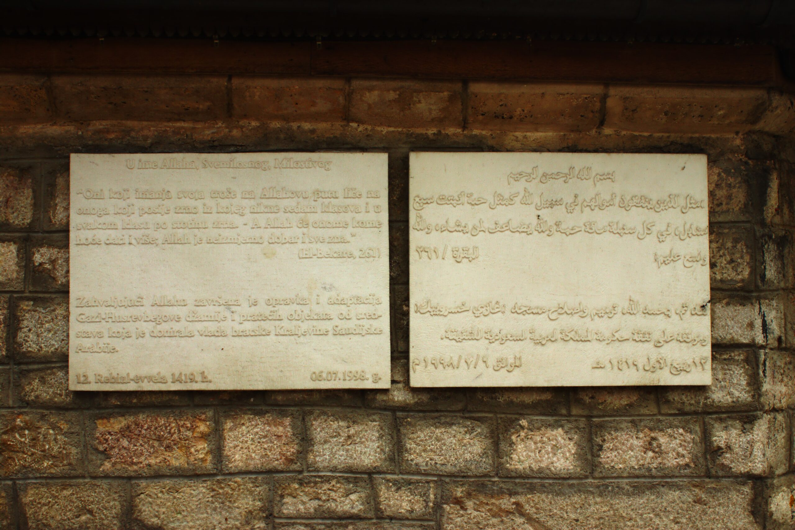Plaque commemorating the reconstruction of the Gazi Husrev Beg mosque